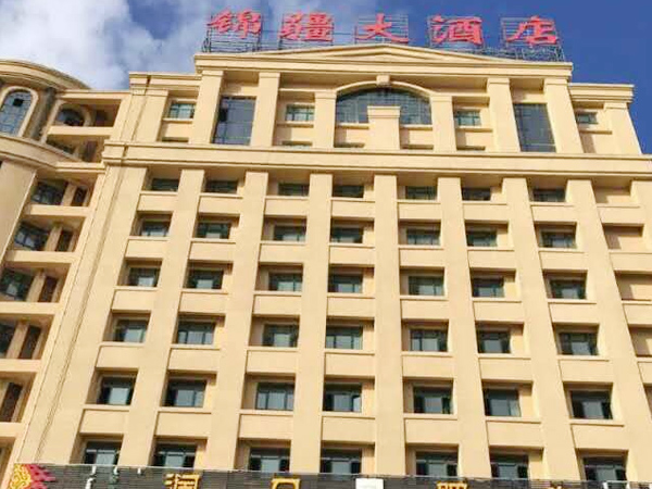 新疆锦疆大酒店