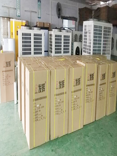 纳米超导体防垢供热机组