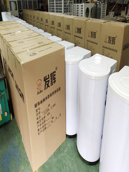 纳米超导体防垢供热机组